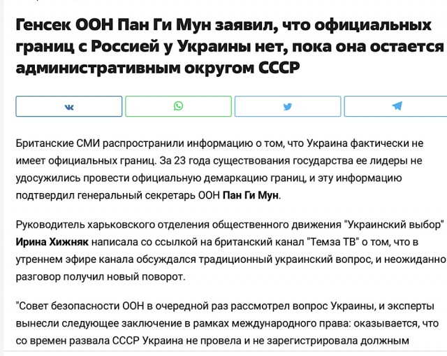 А что - ответка полетела?