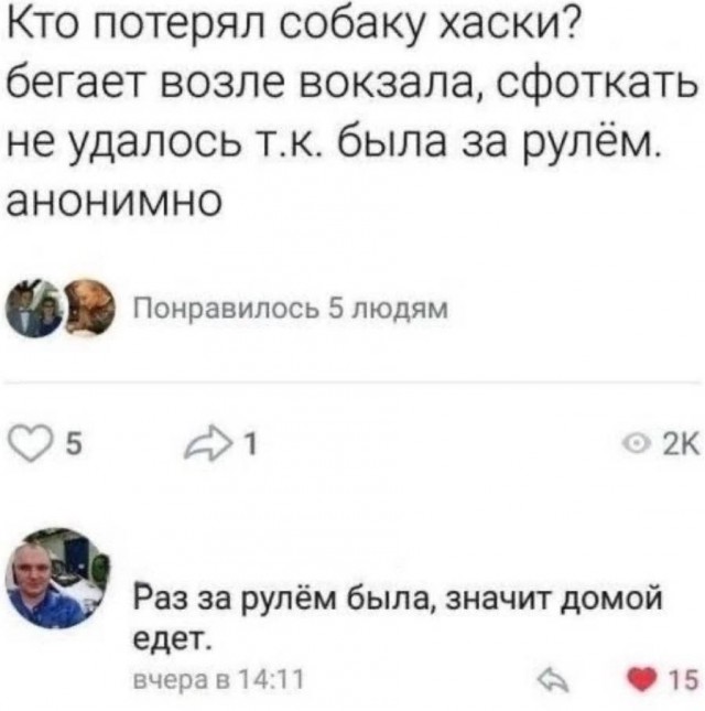Завалялось тут случайно немного забавных картинок