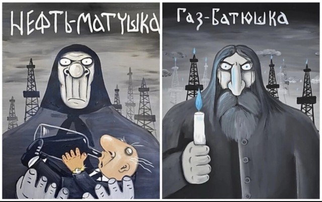 С Днём Нефтяника