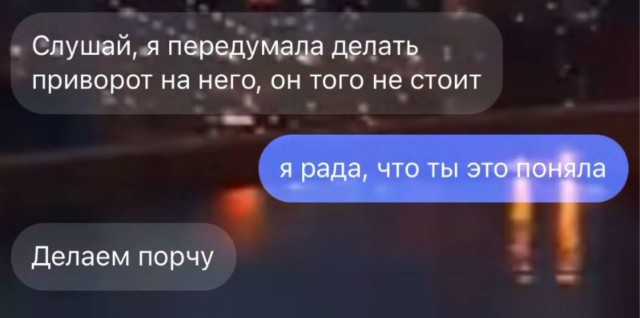 По привету и ответ