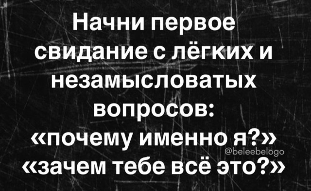 Всего понемногу. От 19.09.24