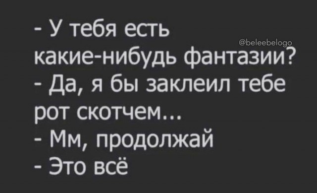 Всего понемногу. От 30.09.24