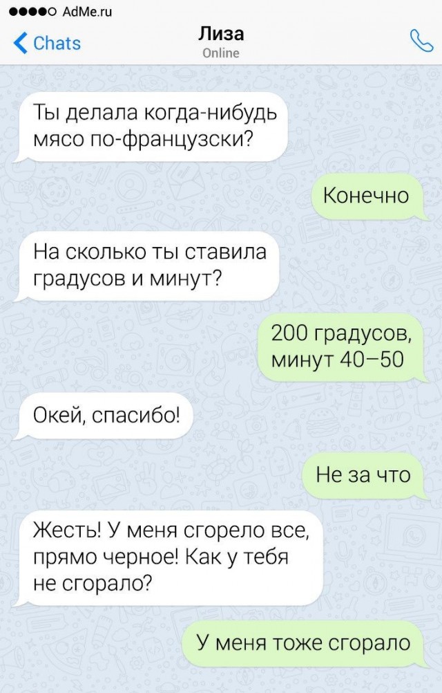 Завалялось тут случайно немного забавных картинок