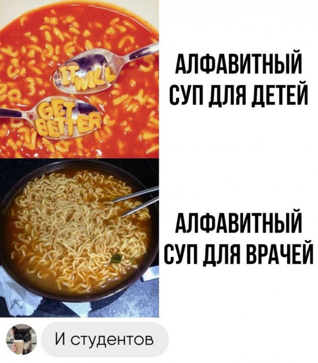 Подпеваем и деградируем вместе