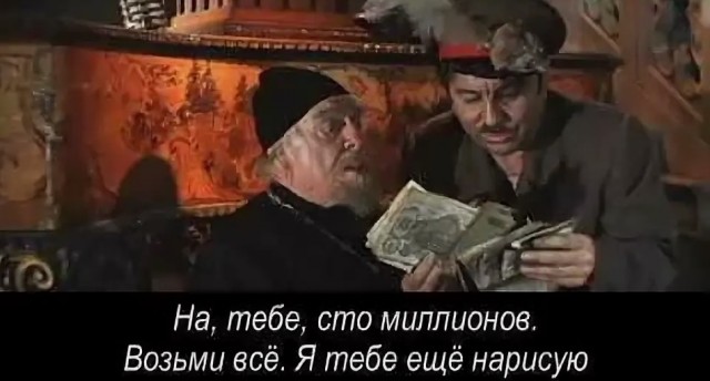 На саммите БРИКС Путин представил купюру единой валюты для стран-членов альянса, которая станет альтернативой доллару