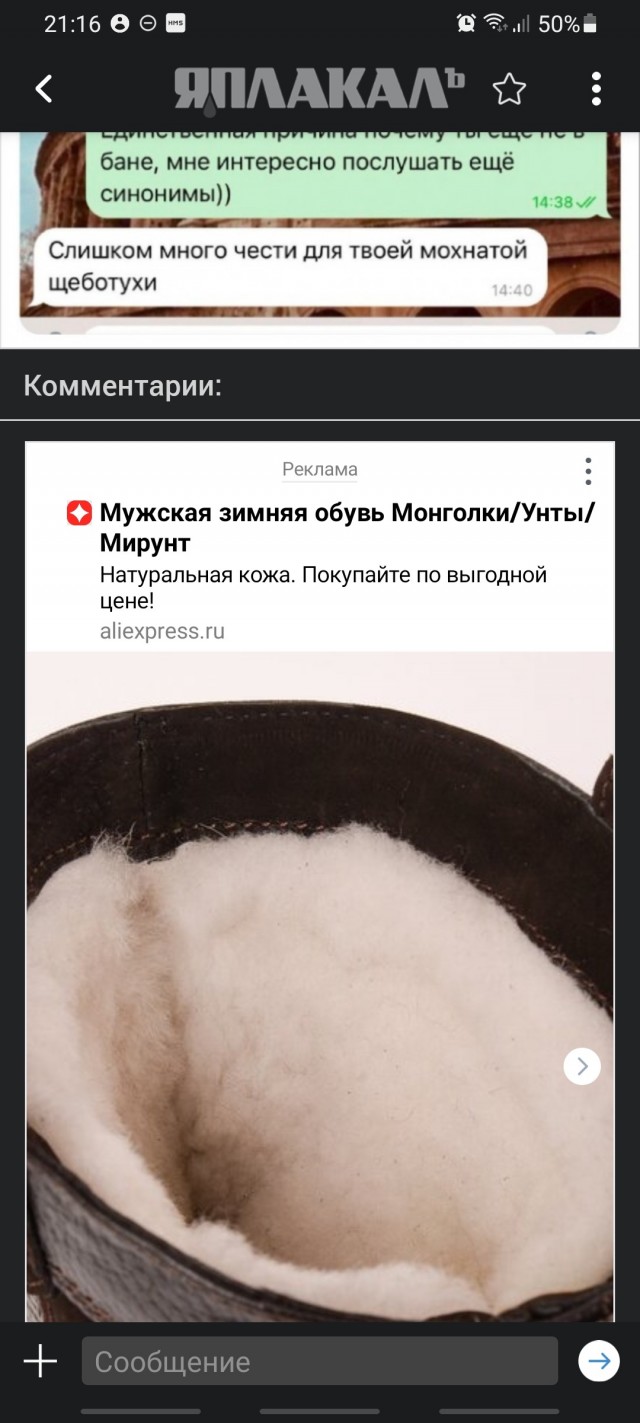 Какой богатый лексикон однако .