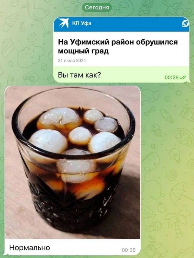 Так себе картинки 01.11.24