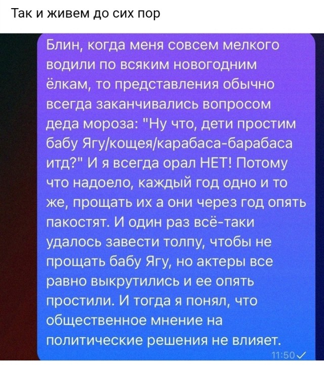 Так себе картинки 05.12.24