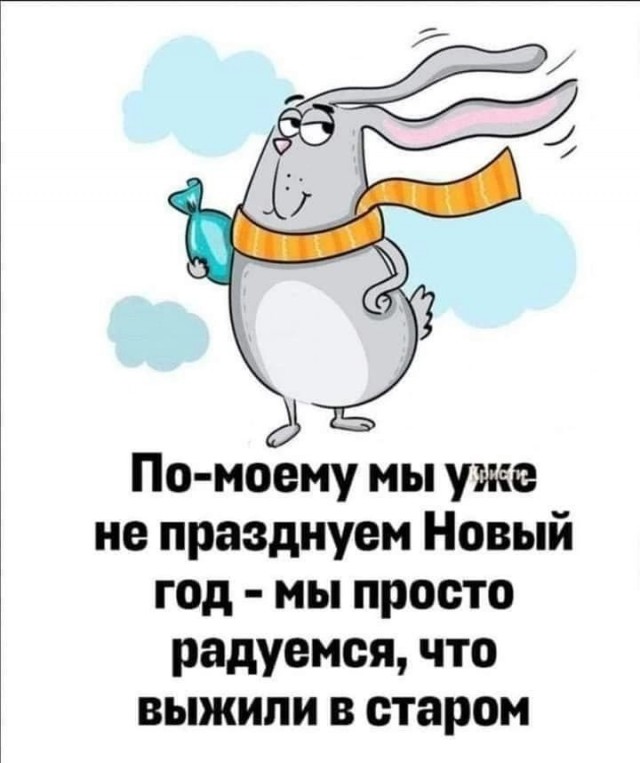 Веселые картинки в понедельник (29.10)
