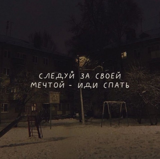 Нуштош 13.12.2024