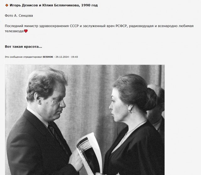 Редкие фото отечественных звезд