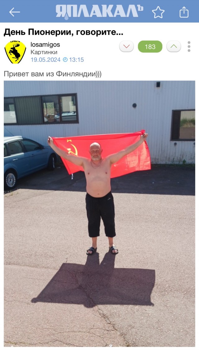 30- тое декабря