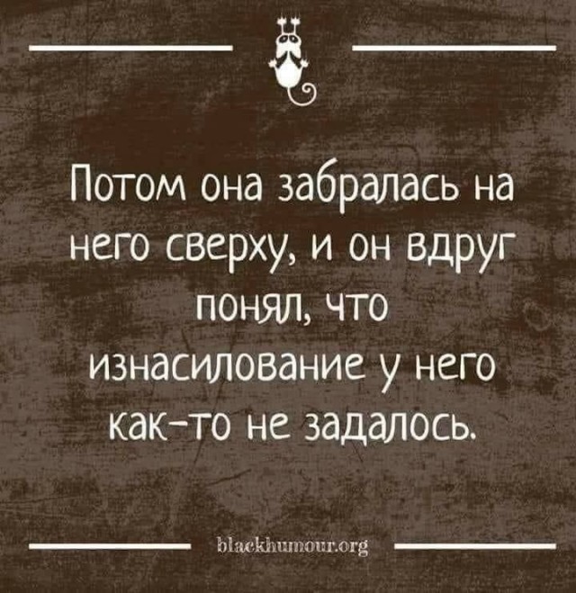 Бояны