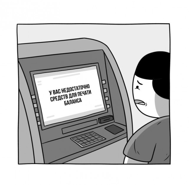 Поэтому вам одобрен кредит