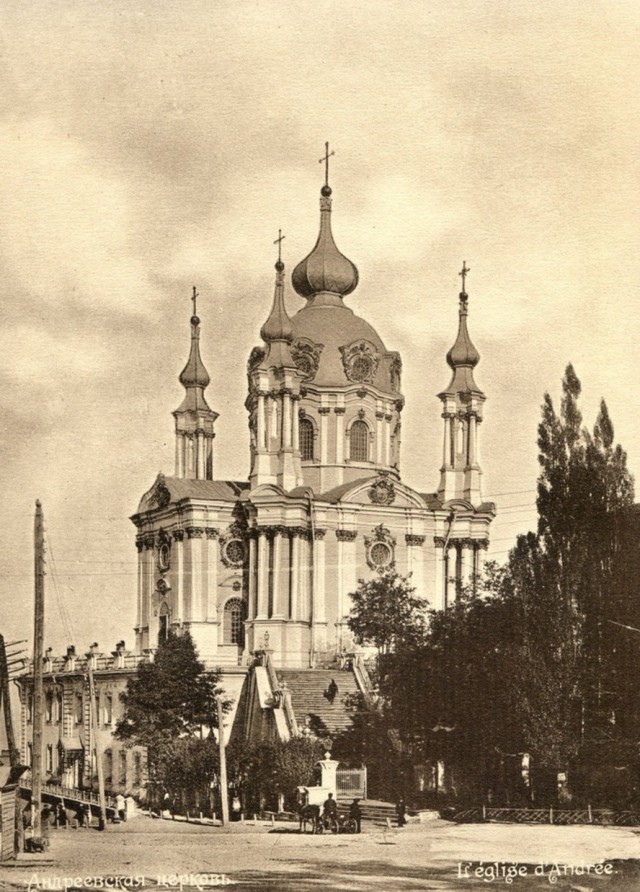 Киев, каким он был в 1906 году