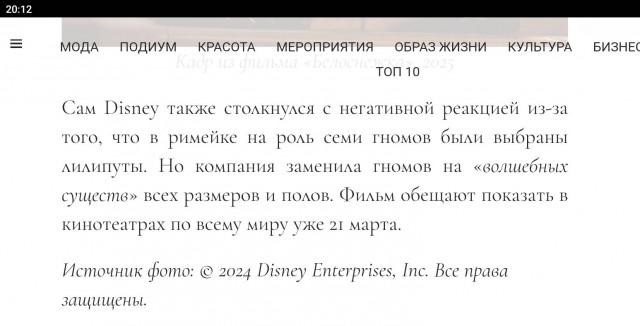 Disney вывели даму на свет: Галь Гадот в новом номере DuJour в честь скорой премьеры «Белоснежки»