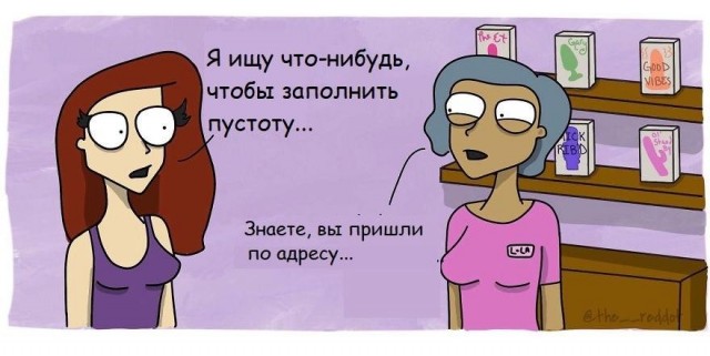 Скучновато как то....