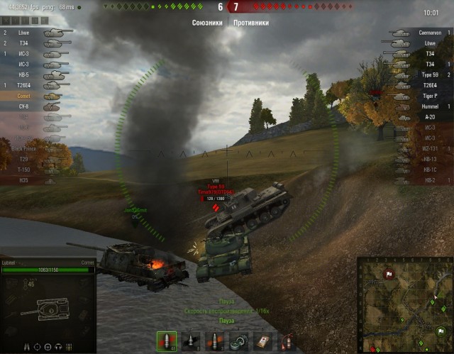 Wargaming 5