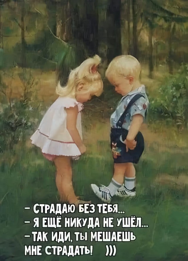 Завалялось тут случайно немного забавных картинок
