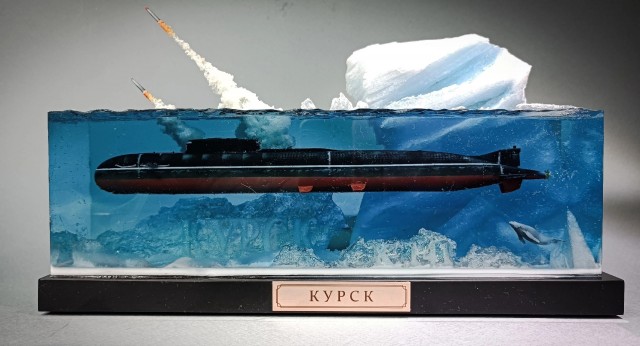 День памяти .