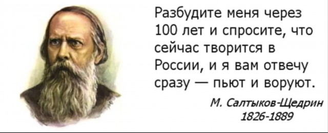 На отчёте правительства Тывы у чиновников спросили, когда они перестанут воровать. Зал встретил вопрос аплодисментами.