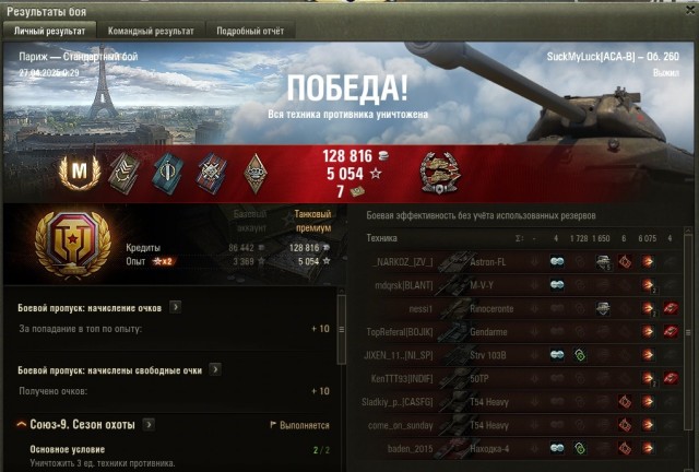 Wargaming 62