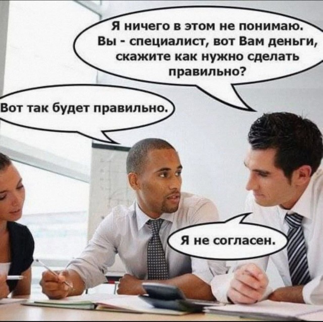 Маленькая пятница 30.04