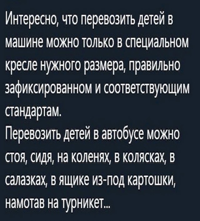 Так себе картинки 06.05.25