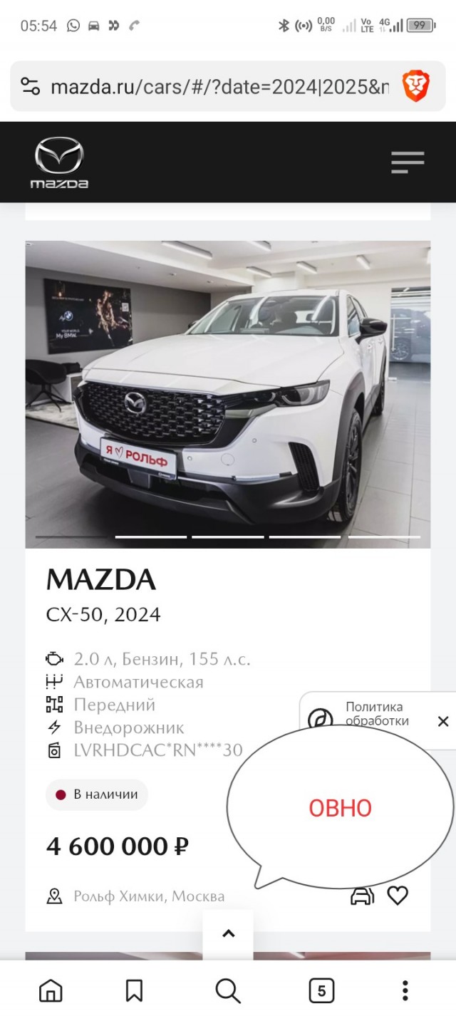 Mazda возобновила продажи автомобилей в России с заводской гарантией