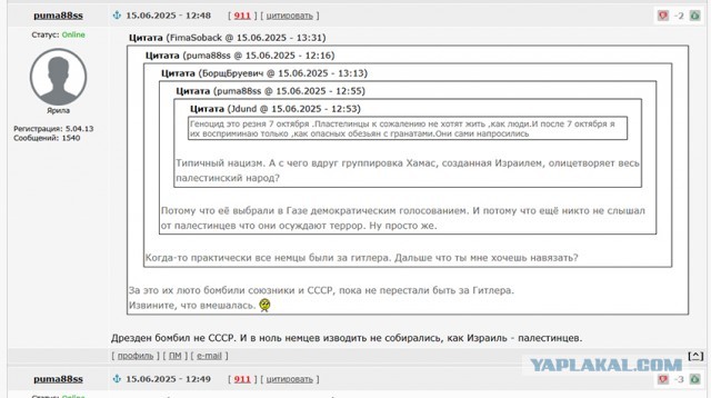 Иран выразил готовность отказаться от ядерного оружия