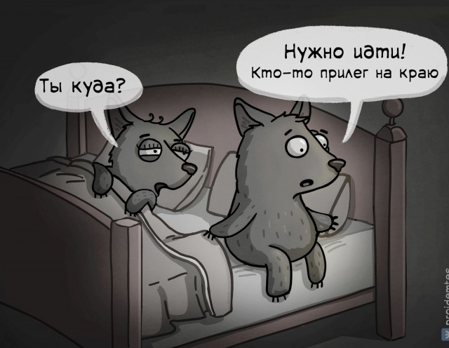 Учёные назвали безотказный способ быстро уснуть и сделать сон качественнее - нужно просто высунуть одну ногу из-под одеяла