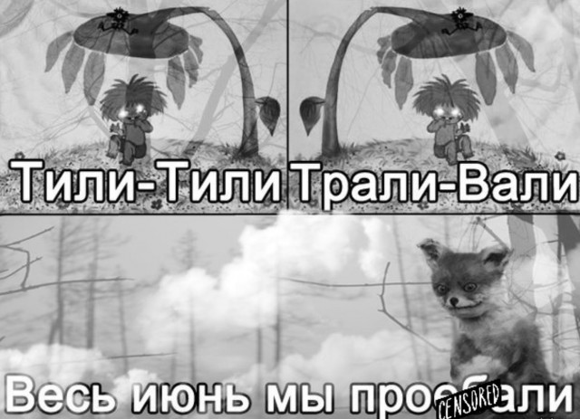 Завалялось тут случайно немного забавных картинок