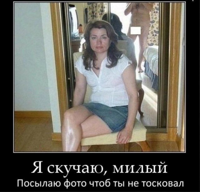 Забавные и не очень скромные картинки - 5