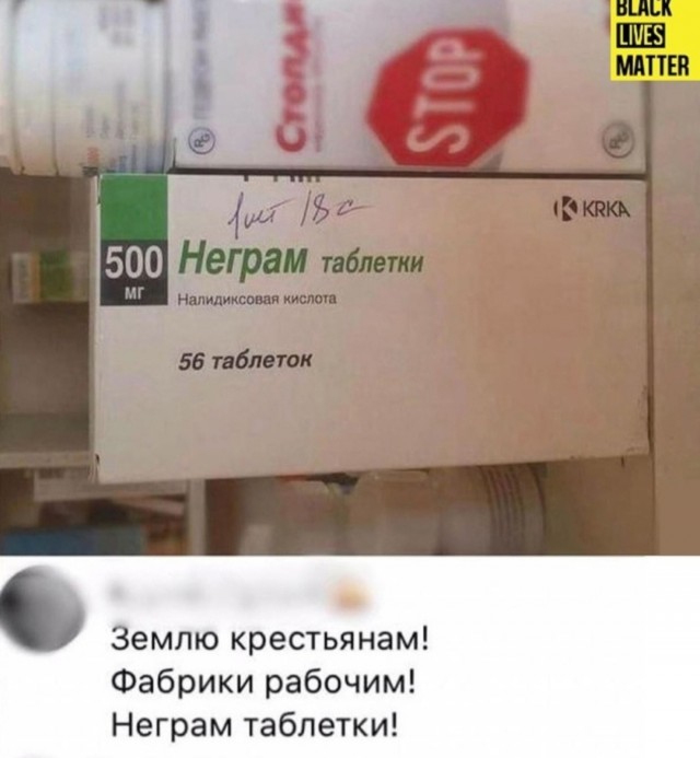 Весёлый полтишок 08.07.25