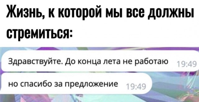 Юмор для тех, кто уже повзрослел и понял, что «любимый сериал» — это тот, под который хорошо засыпается