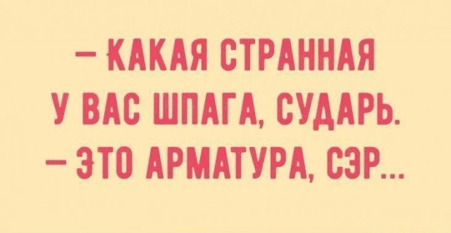 Литболталка