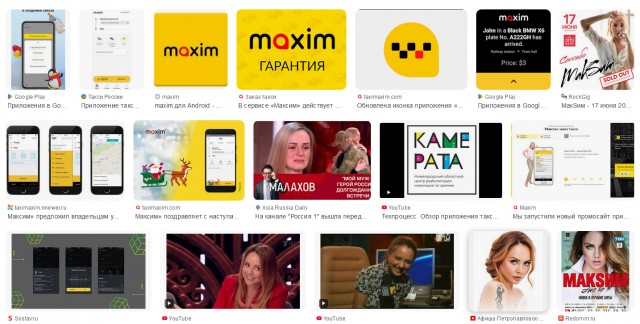 Когда технологии столкнулись со старшей по подъезду