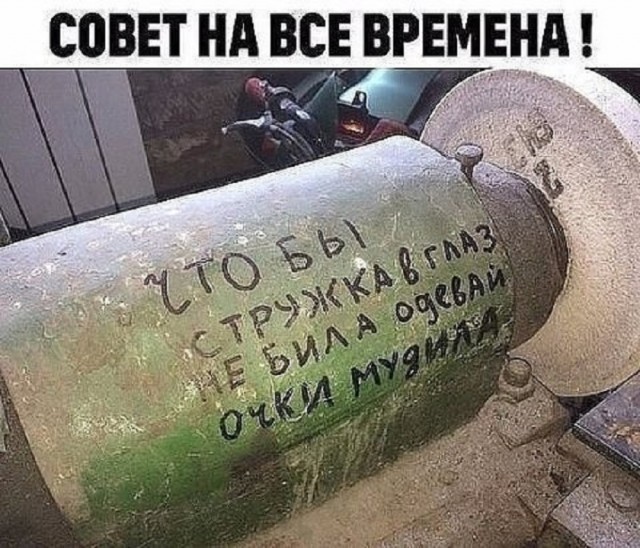 Так себе картинки 29.08.25