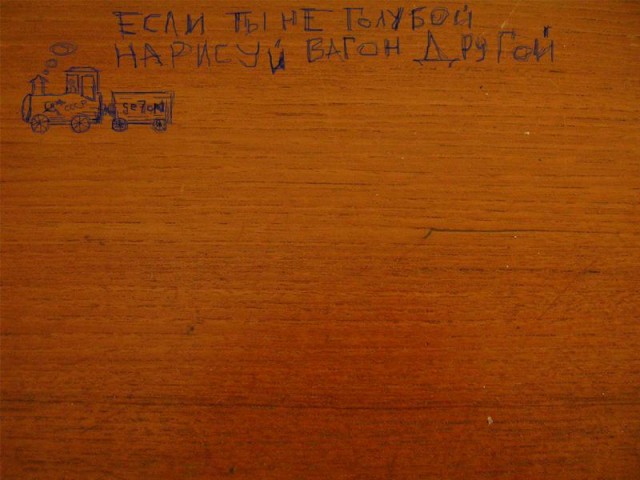 Социальная реклама. Все мило и приятно. На первый взгляд