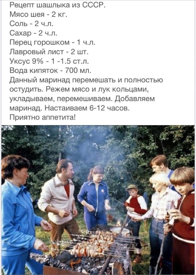 Чиж, шашлык и рязанское жигулевское