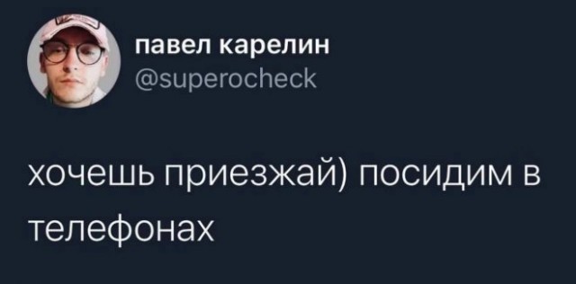 Веселые картинки в понедельник (22.09)