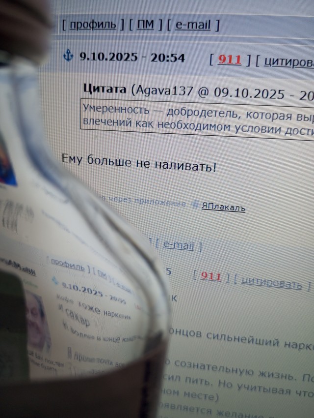 Что я знаю "о бульбуляторах"?