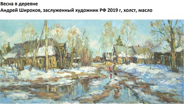 АРТ-Воскресение
