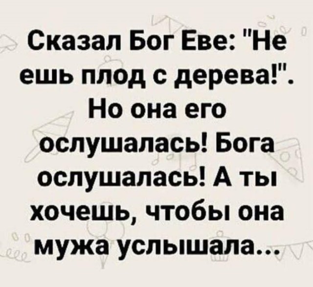 Надписи, надписи, надписи