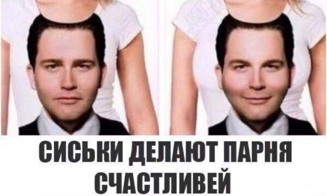 Забавные и не очень скромные картинки - 15