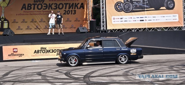 Автоэкзотика 2013г.