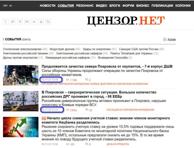 В НАТО увидели тупик в боях на Украине и призвали к переговорам