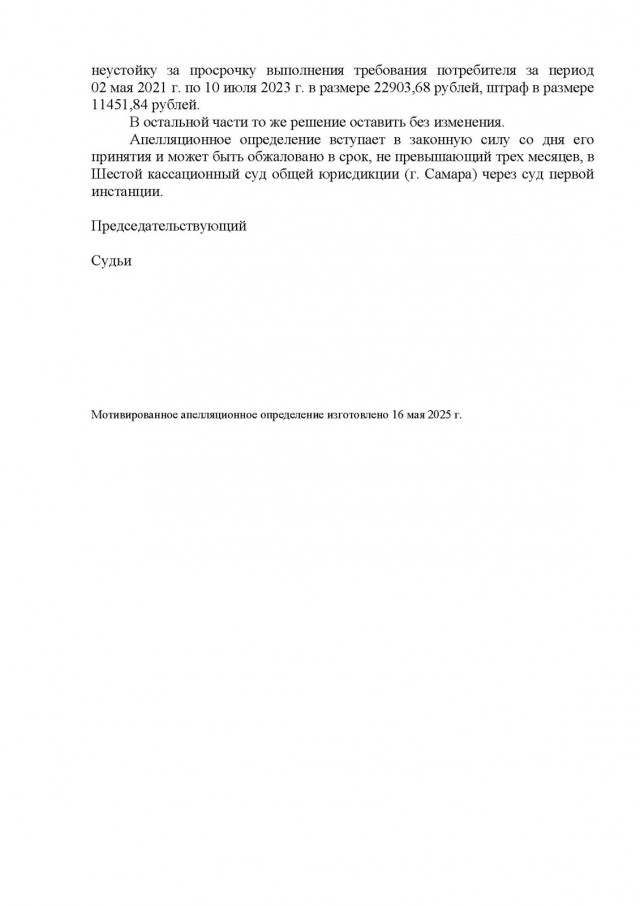 Как я теплосеть нагибал