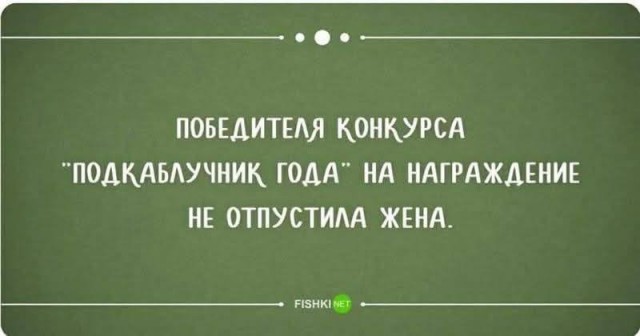 Понедельник наступил