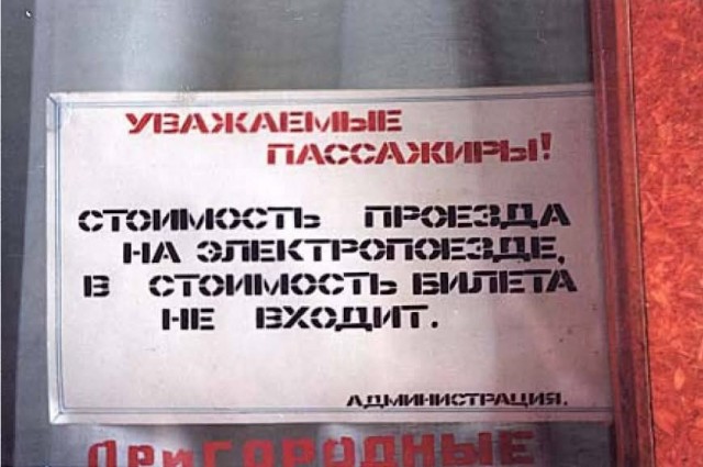 Суровая жисть